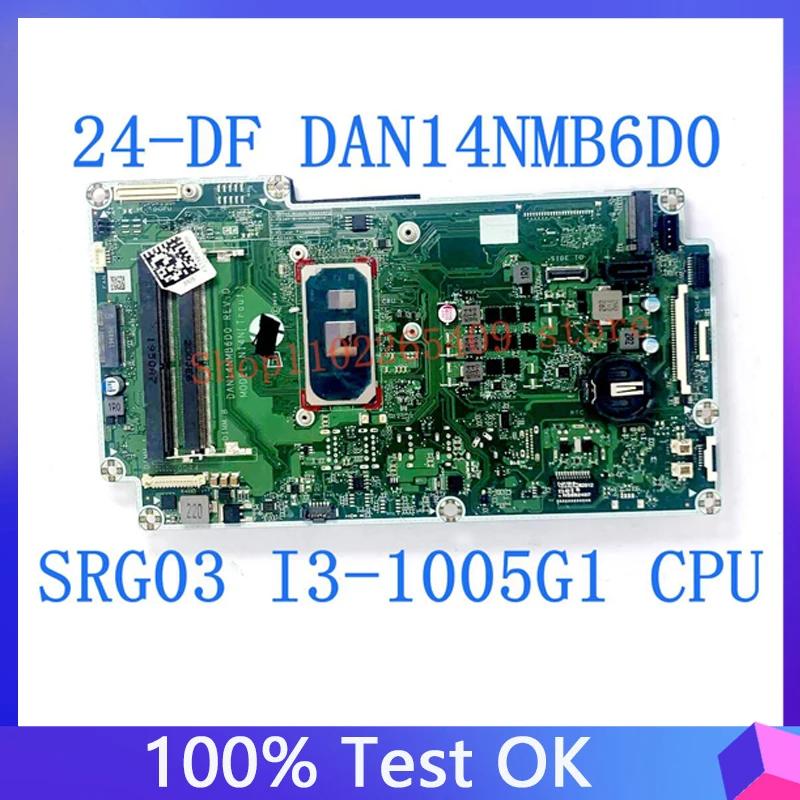 HP ο 24-DF 27-DP  Ʈ , SRG0S I3-1005G1 CPU 100%, ü ׽Ʈ Ϸ,  ۵, DAN14NMB6D0